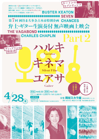 第7回映画表面.jpg